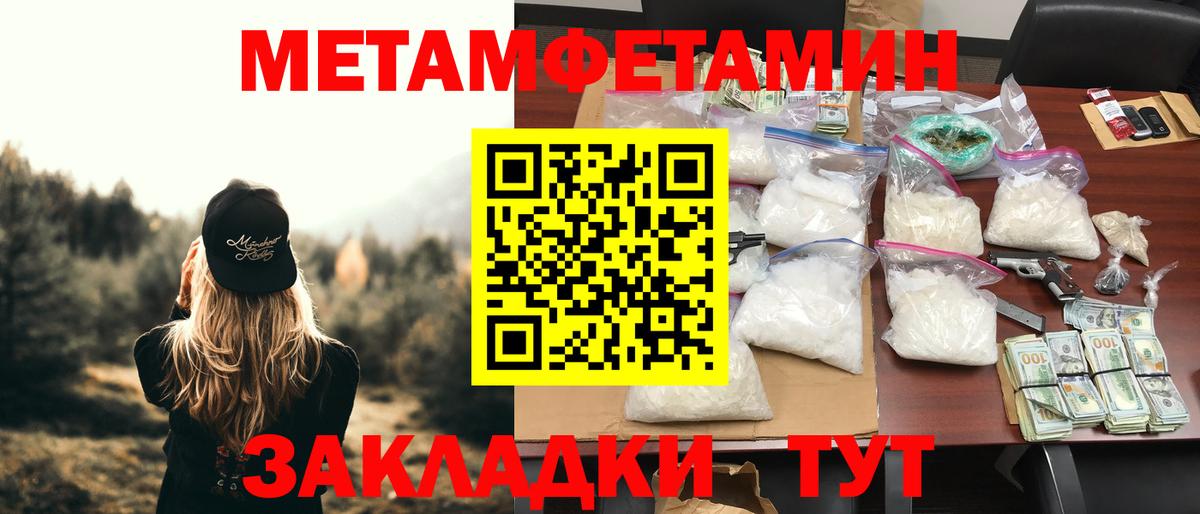 Борисоглебск  Амфетамин VHQ  АМФ  Вход с VPN  Амфетамин 