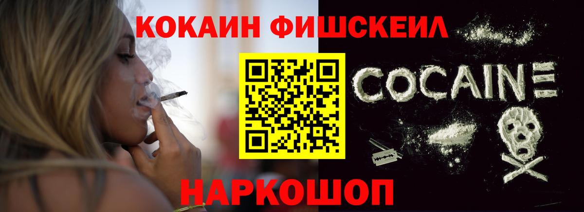 КОКАИН VHQ Борисоглебск