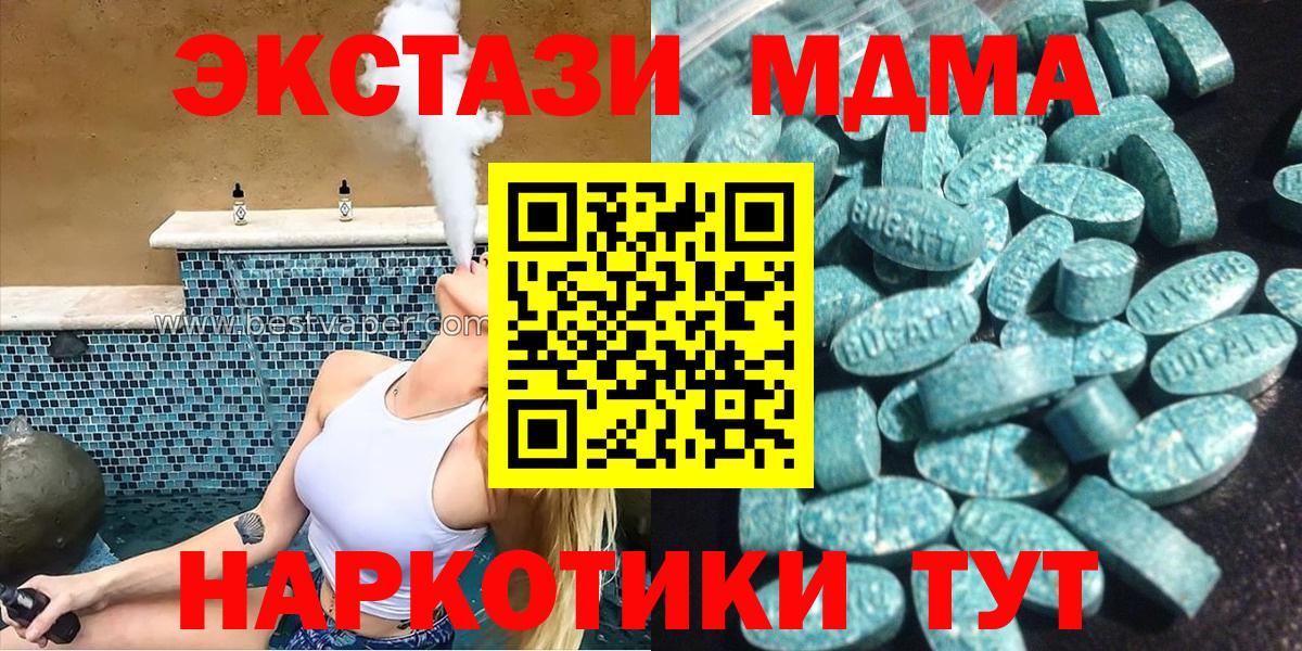 Экстази louis Vuitton  Ecstasy  Вход с VPN  Борисоглебск  Ecstasy louis Vuitton 