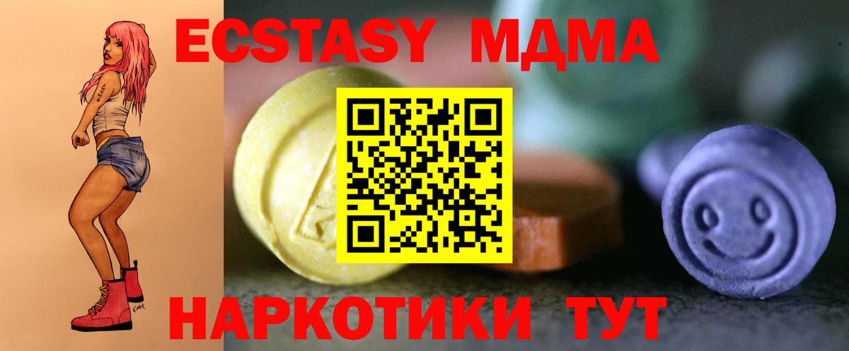 ЭКСТАЗИ TESLA Борисоглебск