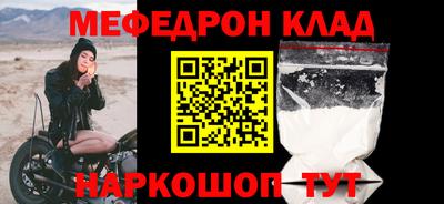 MDMA Владикавказ