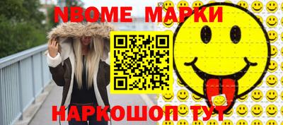 альфа пвп Владимир