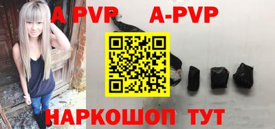 кокаин премиум Владивосток