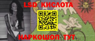 кокаин премиум Владивосток