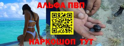 кокаин премиум Владивосток