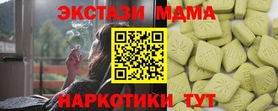альфа пвп Владимир