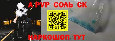 кокаин премиум Владивосток