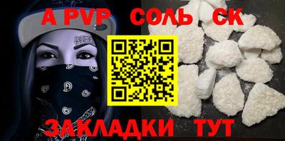 MDMA Владикавказ