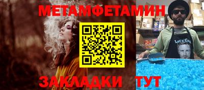 альфа пвп Владимир