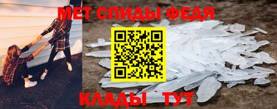 герыч Вязьма