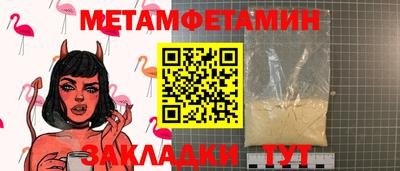 кокаин премиум Владивосток