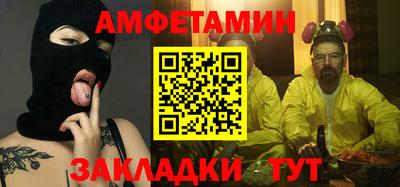 альфа пвп Владимир