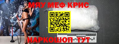 альфа пвп Владимир