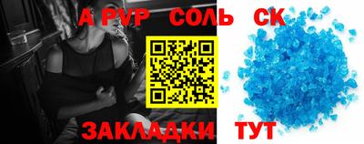 альфа пвп Владимир