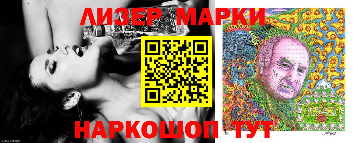 Марки N-bome  Марки NBOMe 1,5мг  Вход с VPN  Борисоглебск 