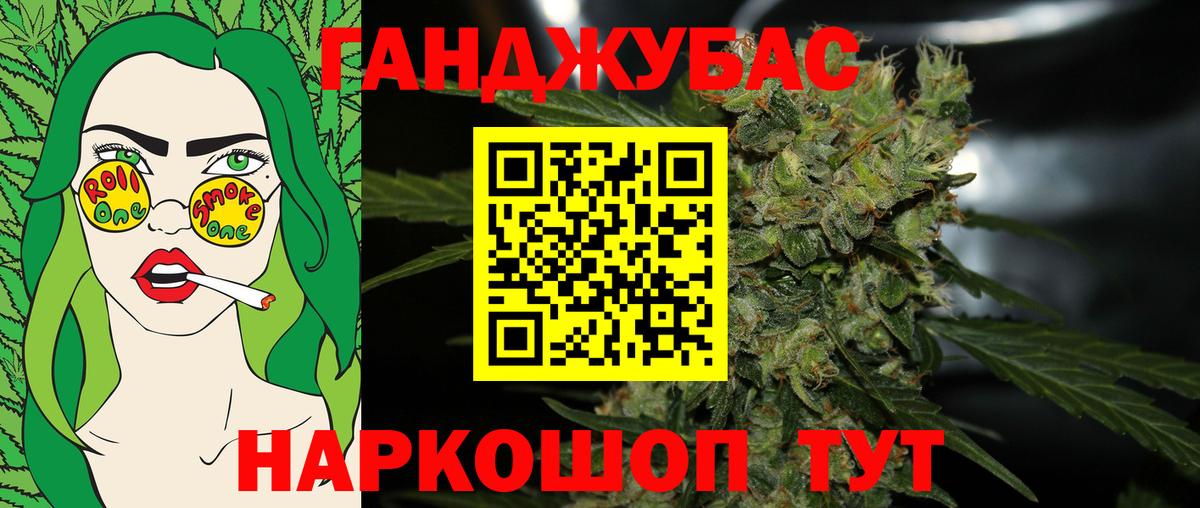 Шишки марихуана семена Борисоглебск